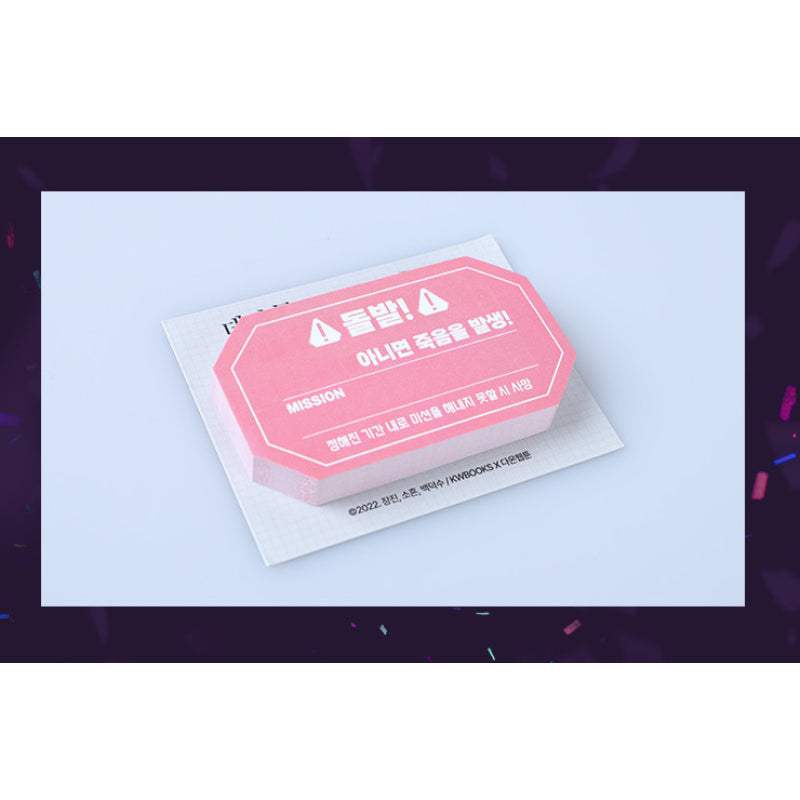 Debut or Die - "Status Abnormality" Sticky Memo Pad - KWSTORE - Memo Pad - Harumio