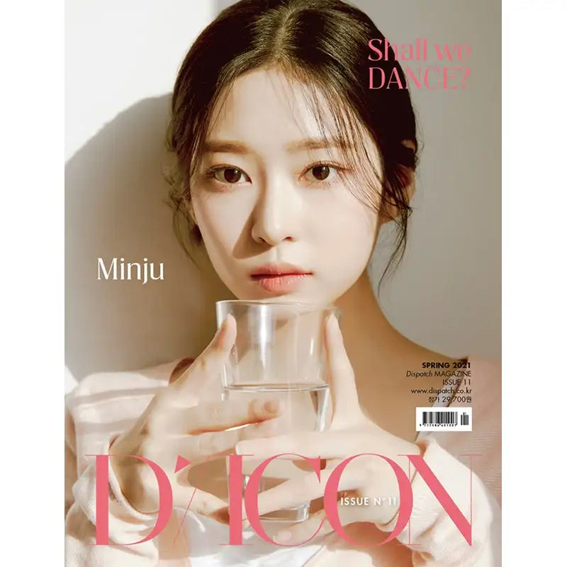 D-Icon - Vol.11 - IZ*ONE: Shall we dance? - D-Icon - Magazine - Harumio