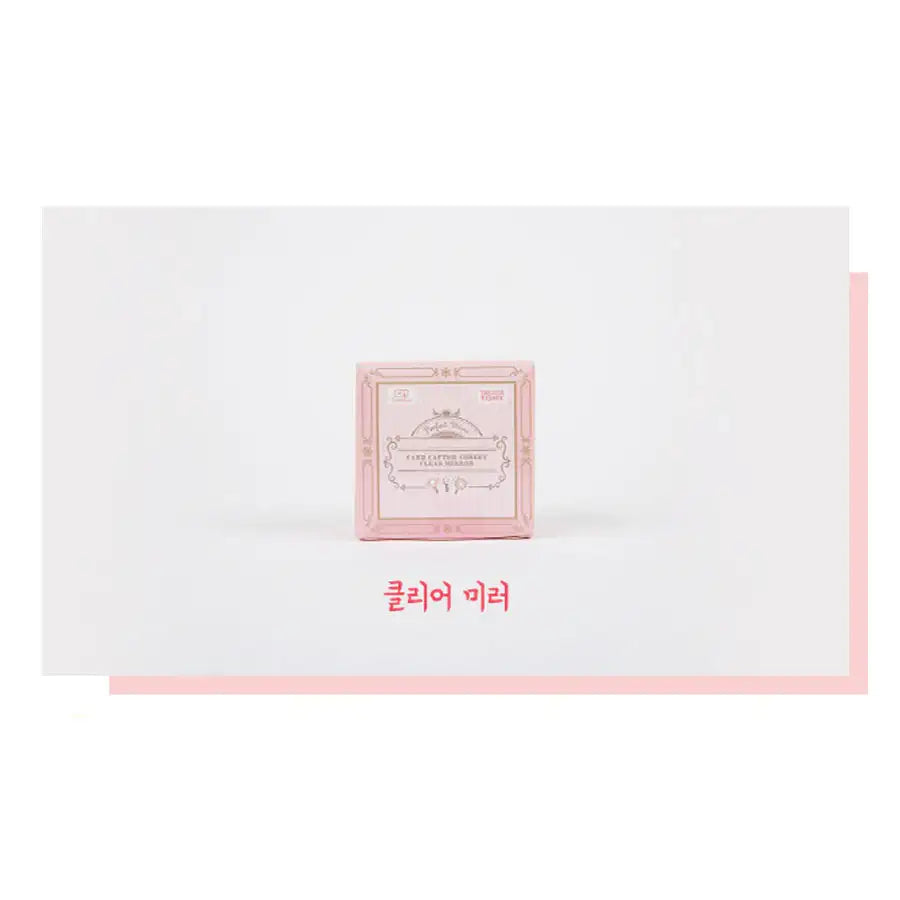 Cardcaptor Sakura - Clear Mirror - Cardcaptor Sakura - Accessories - Harumio