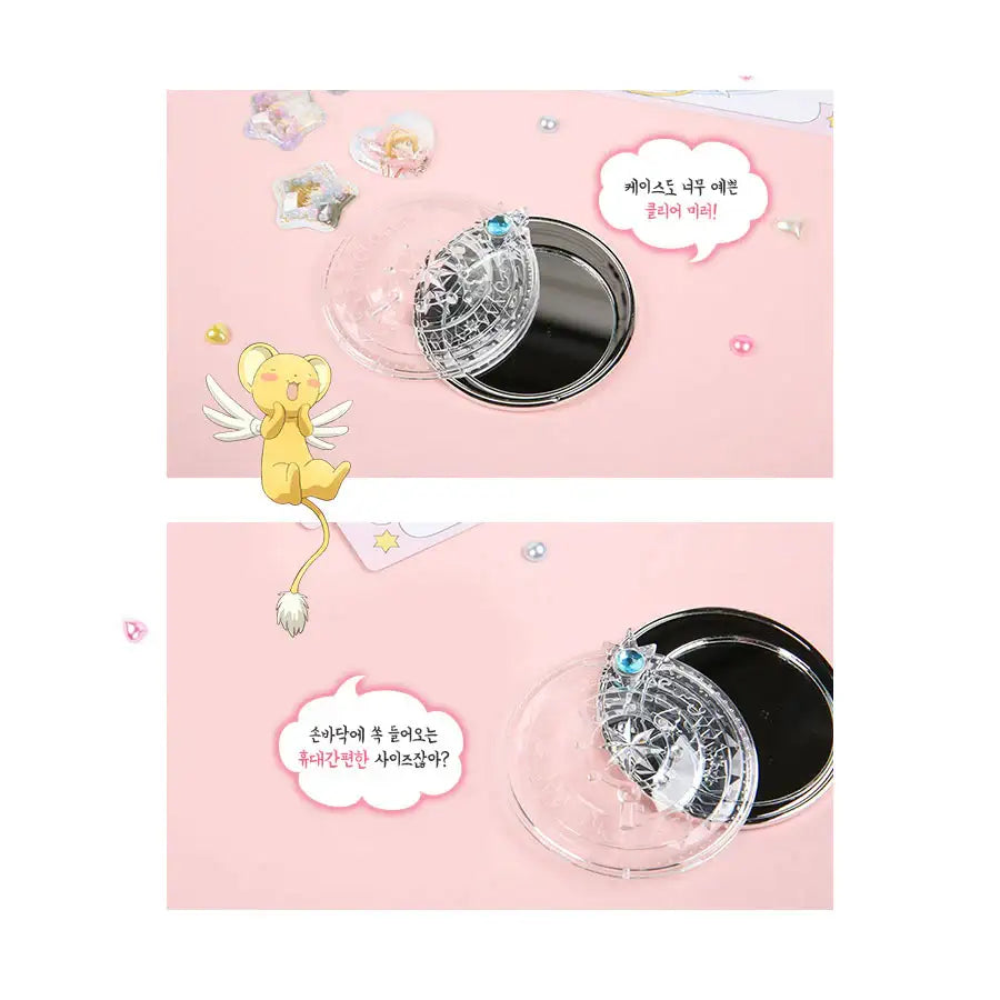 Cardcaptor Sakura - Clear Mirror - Cardcaptor Sakura - Accessories - Harumio