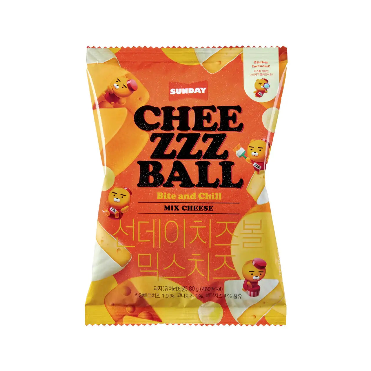 Kakao Friends - Ryan Sunday Cheezzz Ball (Tin Set) - Kakao Friends - Food - Harumio