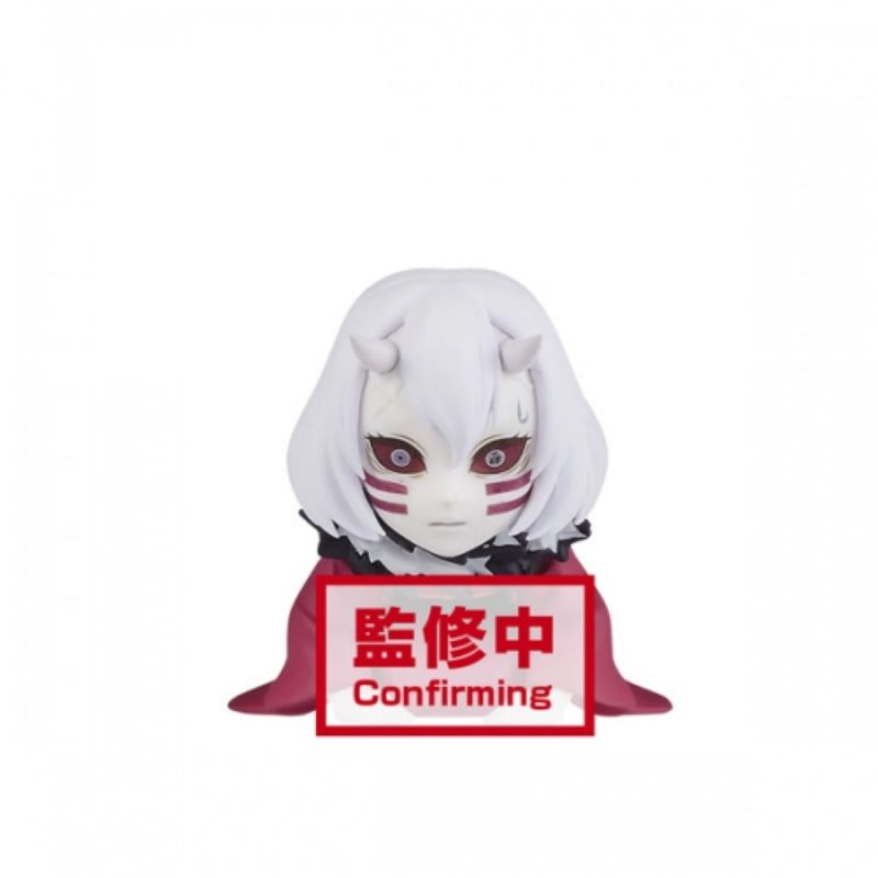 Demon Slayer - Banpresto World Collectable You're In The Presence of Muzan-Sama Figure
