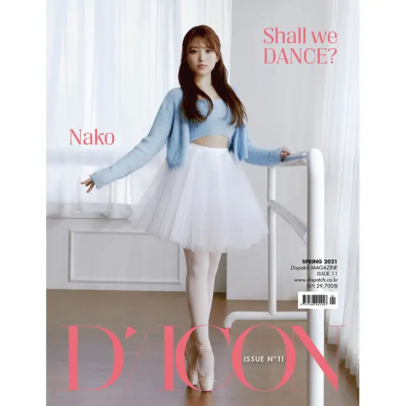 D-Icon - Vol.11 - IZ*ONE: Shall we dance? - D-Icon - Magazine - Harumio