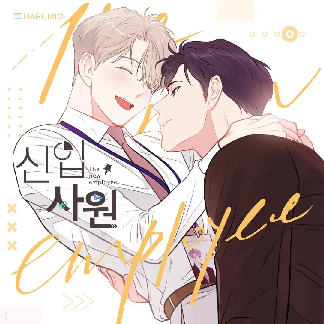 SALE - The New Employee - Manhwa - blackD - Manhwa - Harumio