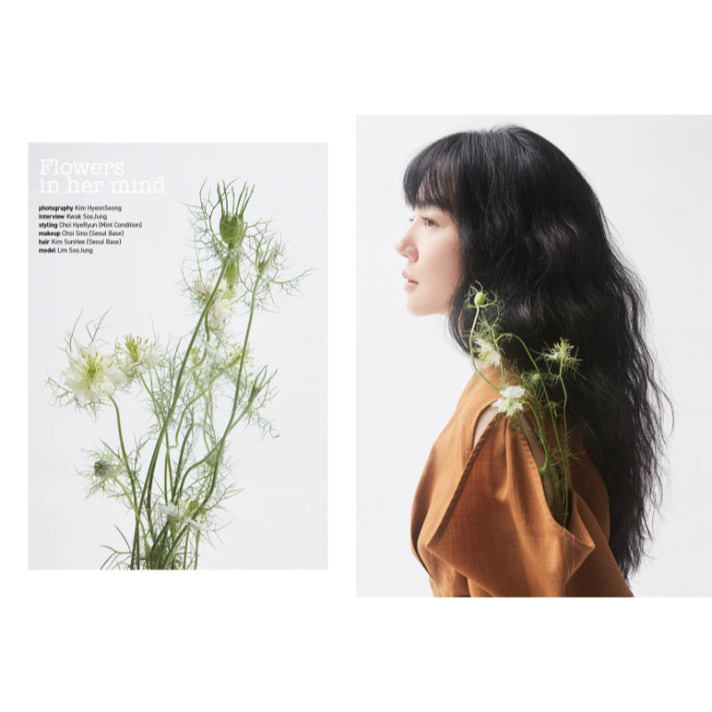 OhBoy! - No.110 - Magazine Cover Im Soo Jung