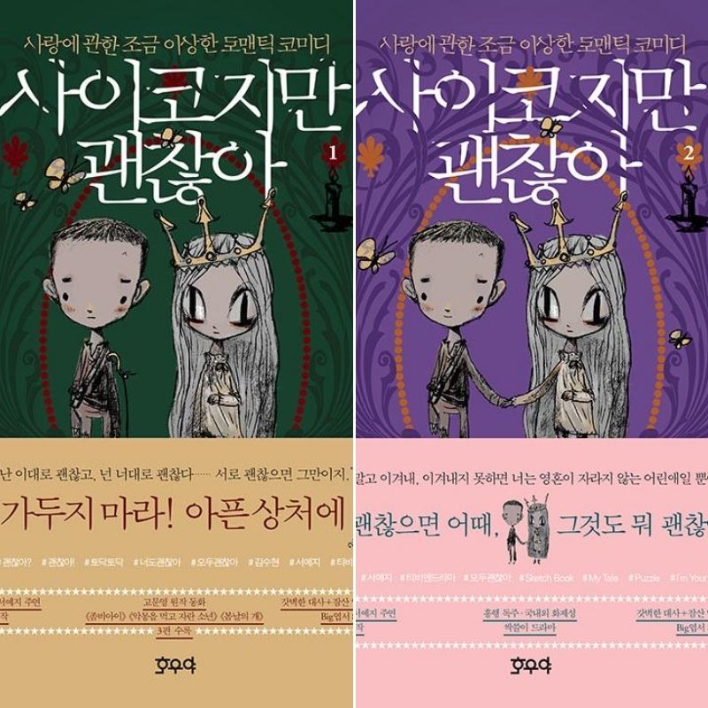 It's Okay to Not Be Okay - Novels