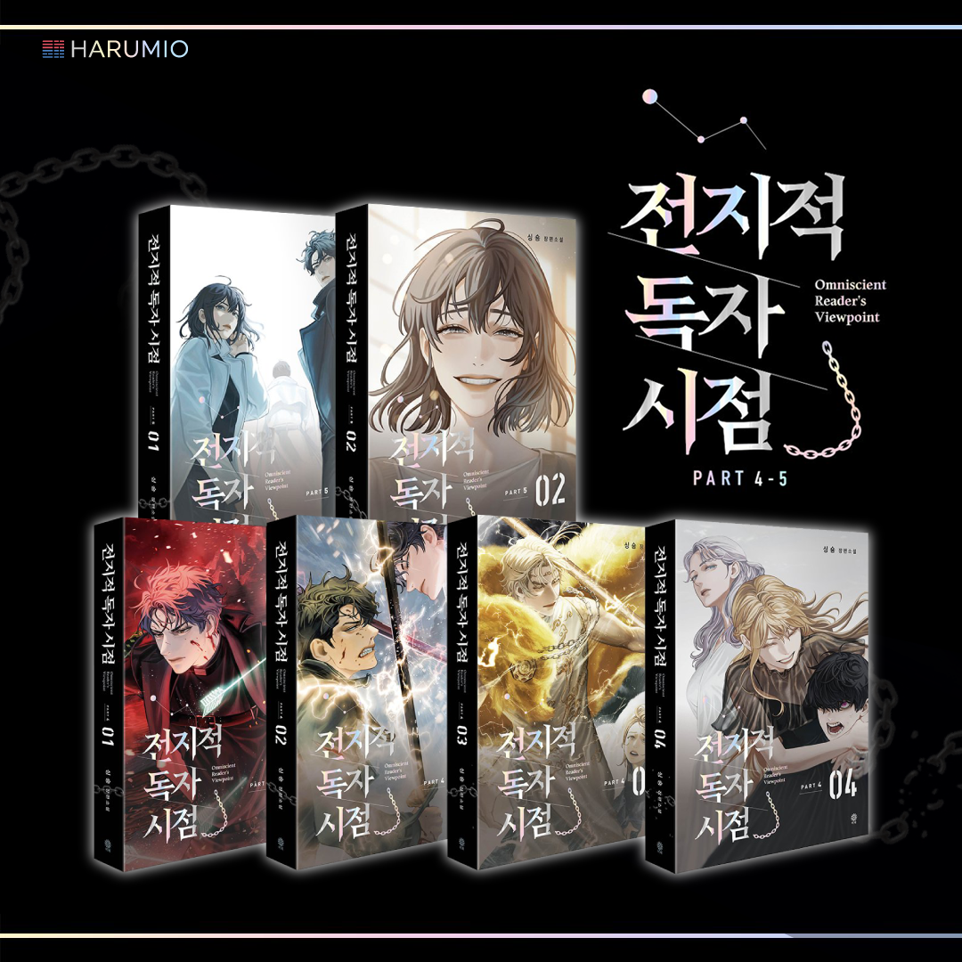 Omniscient Reader's Viewpoint Novel Book Set – Harumio