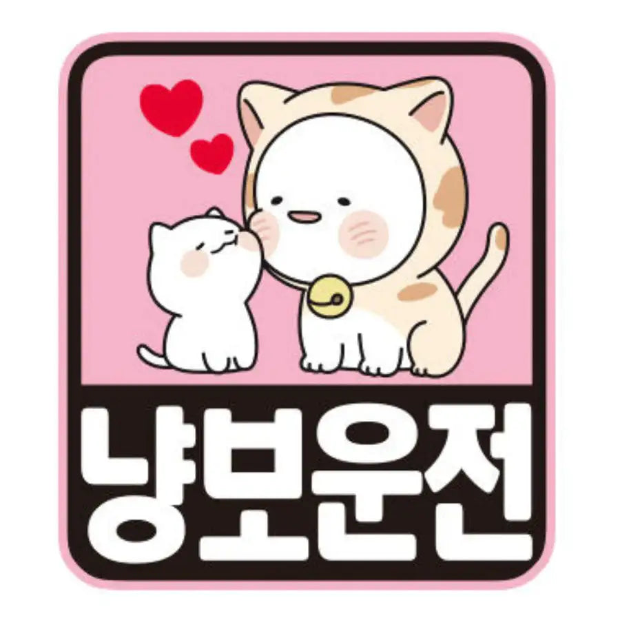 OMPANGi - Car Sticker - OMPANGi - Stickers - Harumio
