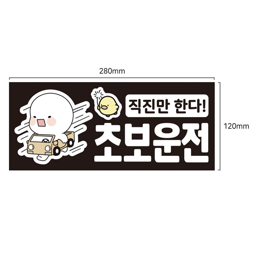 OMPANGi - Car Sticker
