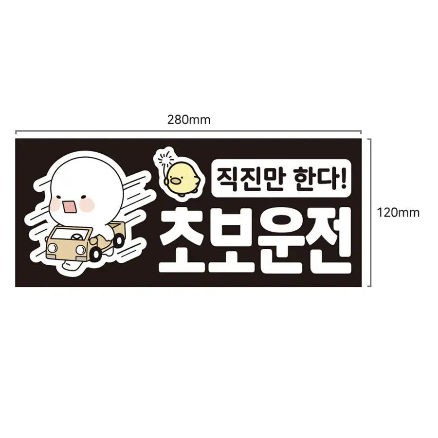 OMPANGi - Car Sticker - OMPANGi - Stickers - Harumio