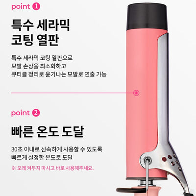 True Beauty - Vodana Glamwave Curling Iron