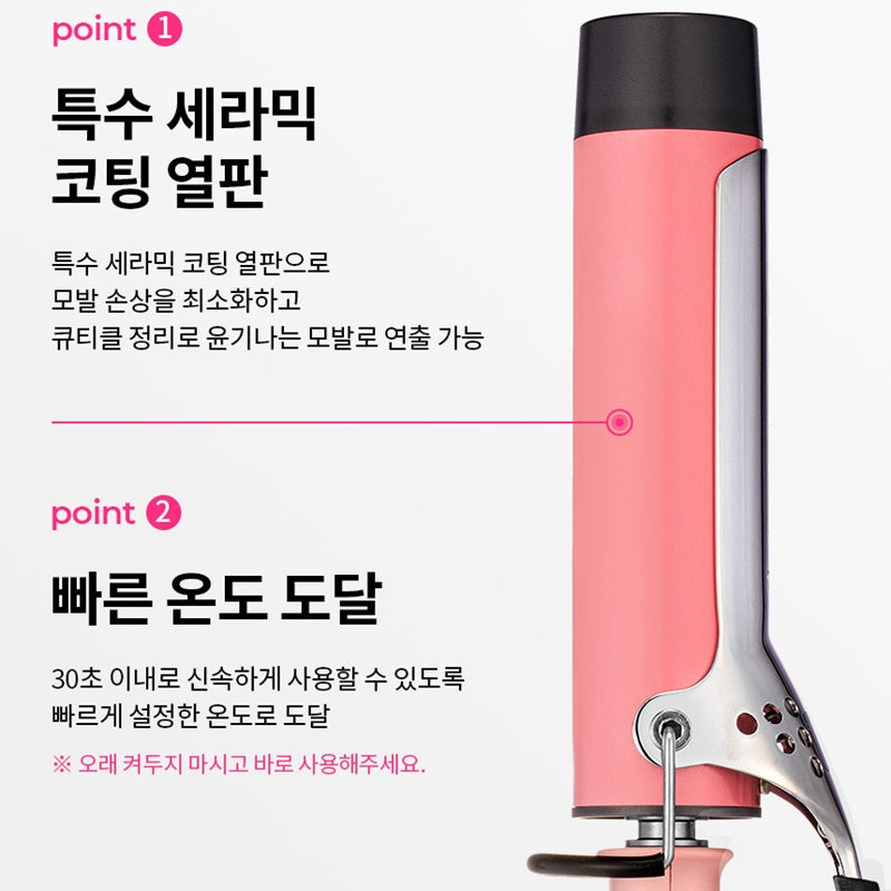 True Beauty - Vodana Glamwave Curling Iron
