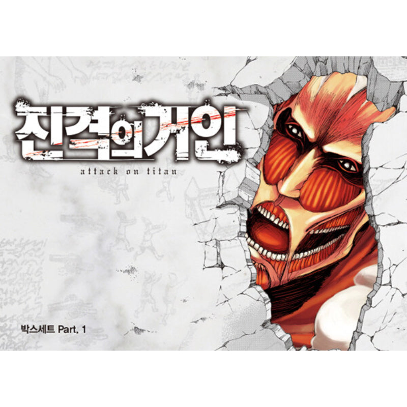 Attack On Titan Manhwa