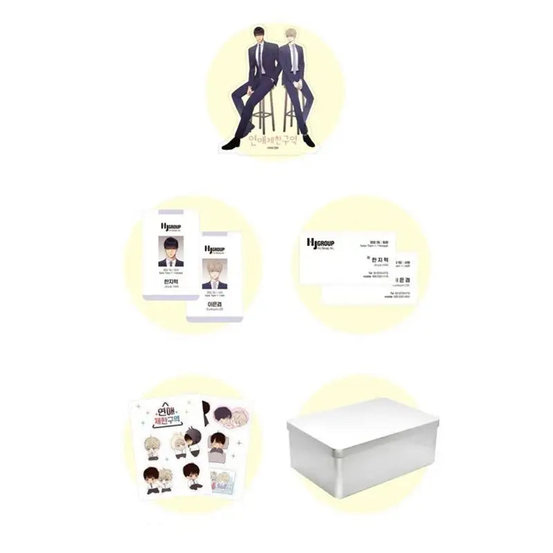 No Love Zone Manhwa - No Love Zone - Manhwa - Harumio