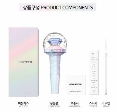 Seventeen - Official Light Stick V2 & Merchs