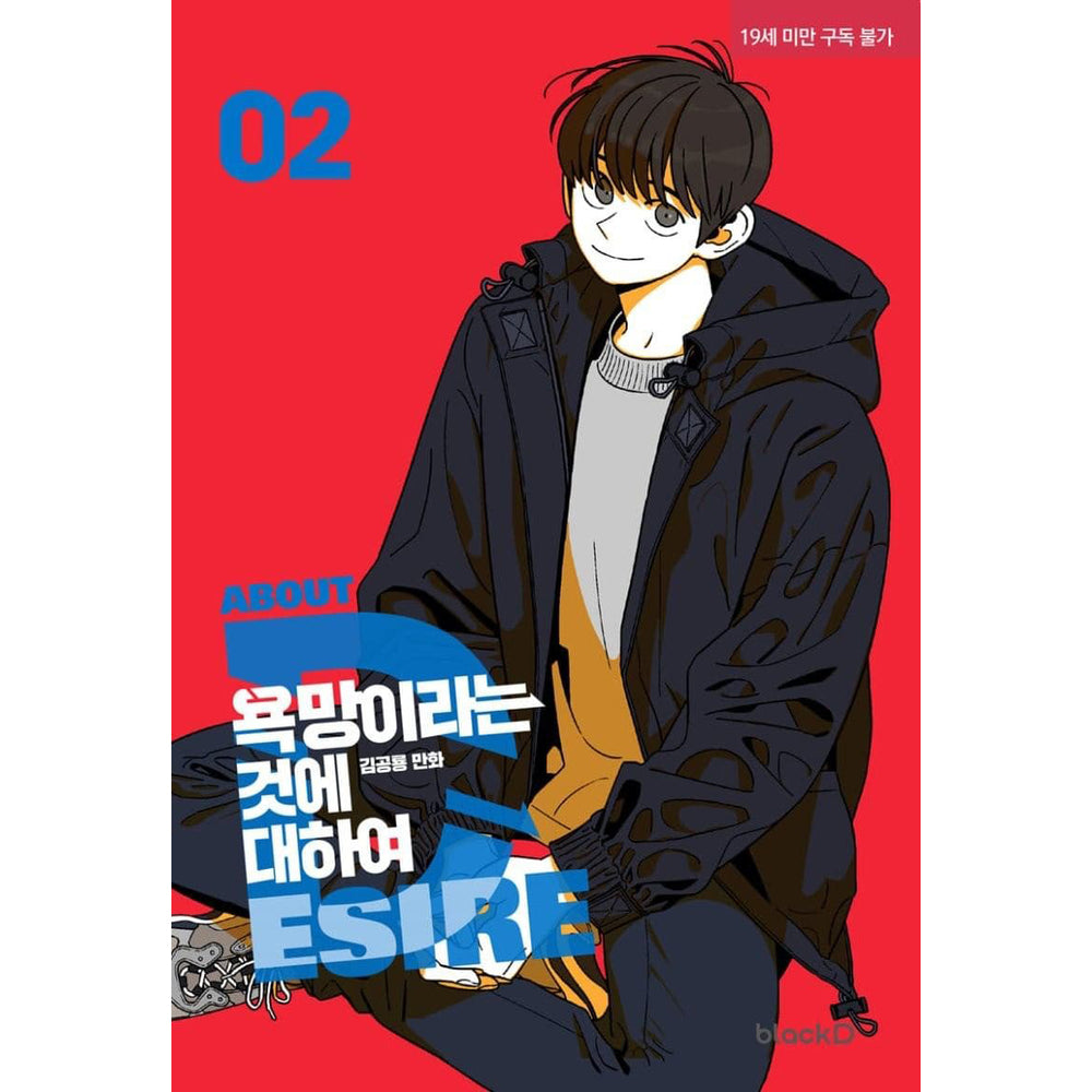 About Desire - Manhwa