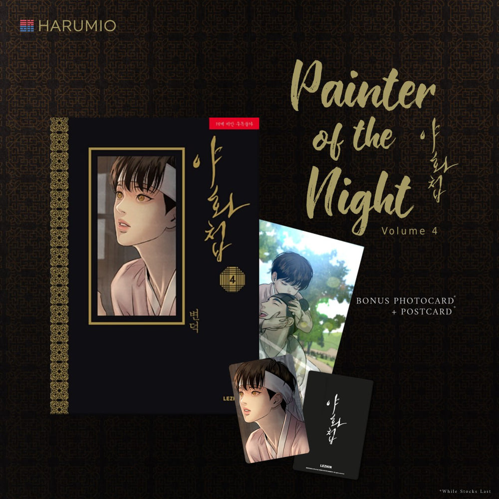 SALE - Painter of The Night - Manhwa