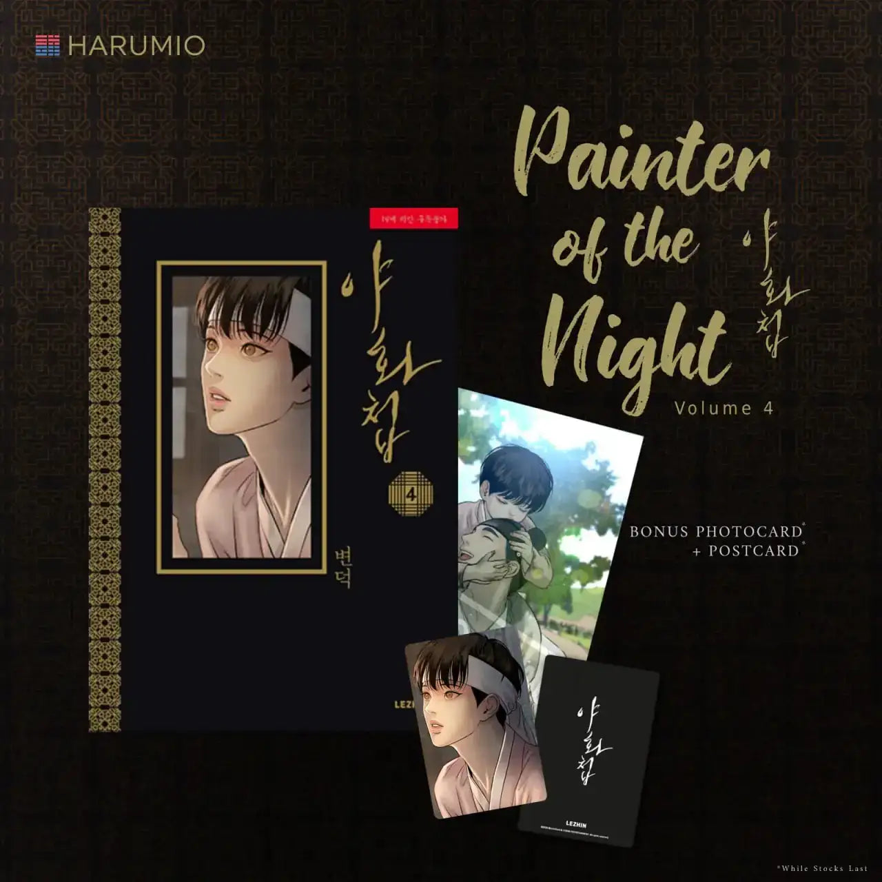 Painter of The Night - Manhwa - Lezhin - Manhwa - Harumio