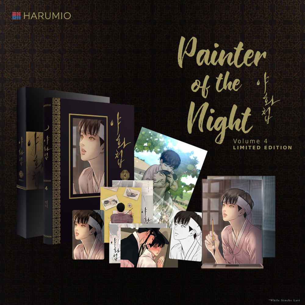 SALE - Painter of The Night - Manhwa