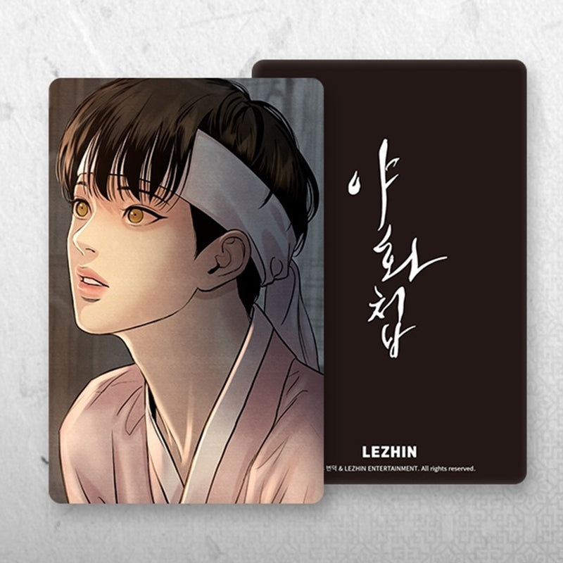 SALE - Painter of The Night - Manhwa