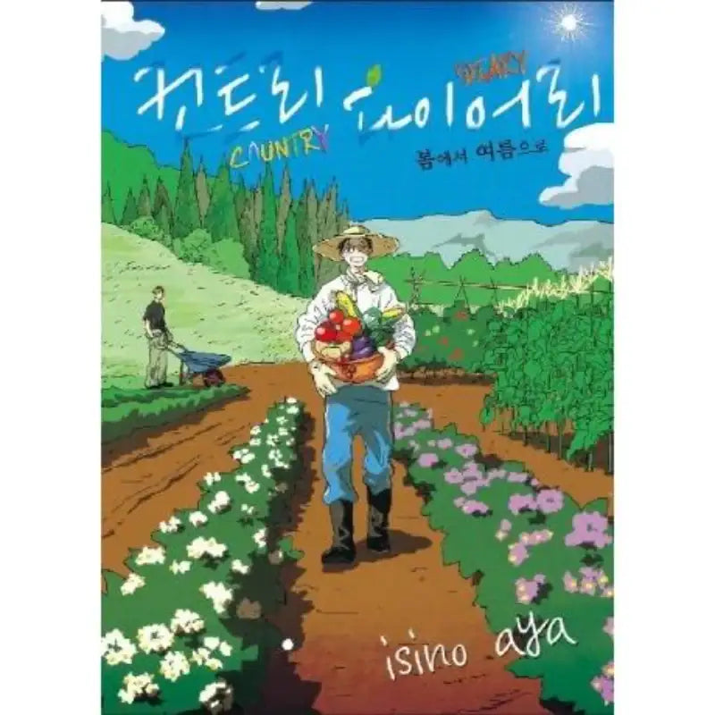 Country Diaries - Manhwa - jo eun world - Manhwa - Harumio