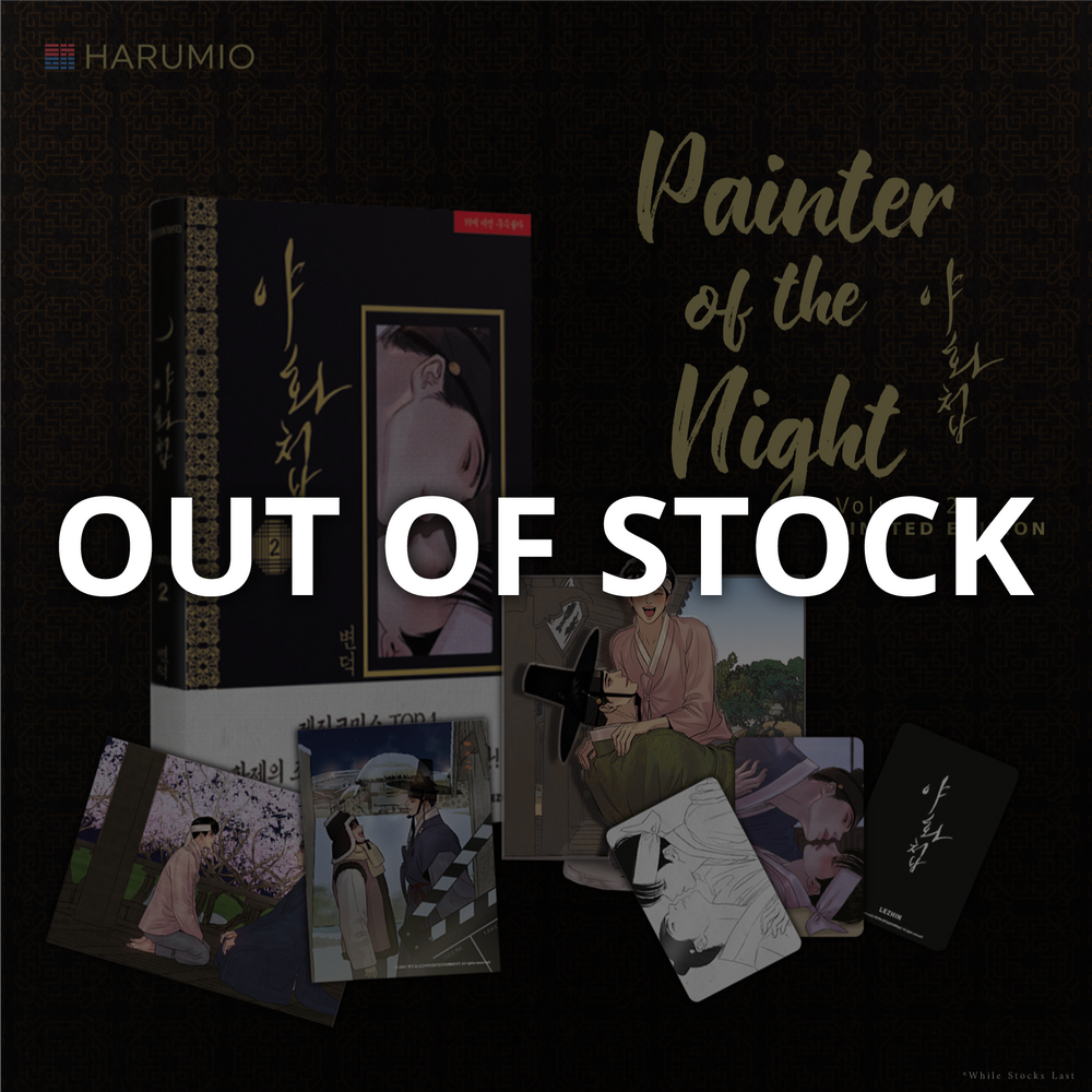 SALE - Painter of The Night - Manhwa