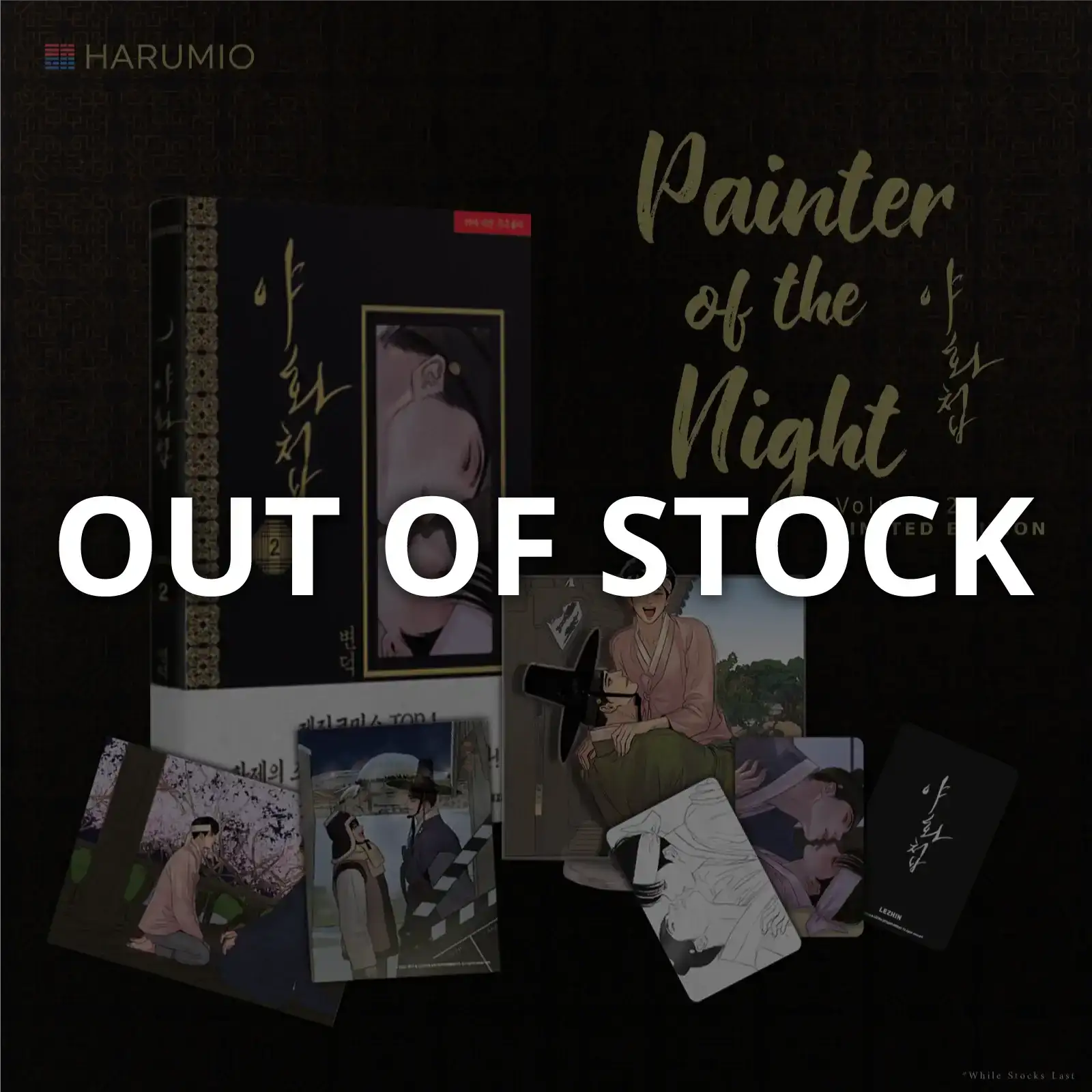 Painter of The Night - Manhwa - Lezhin - Manhwa - Harumio