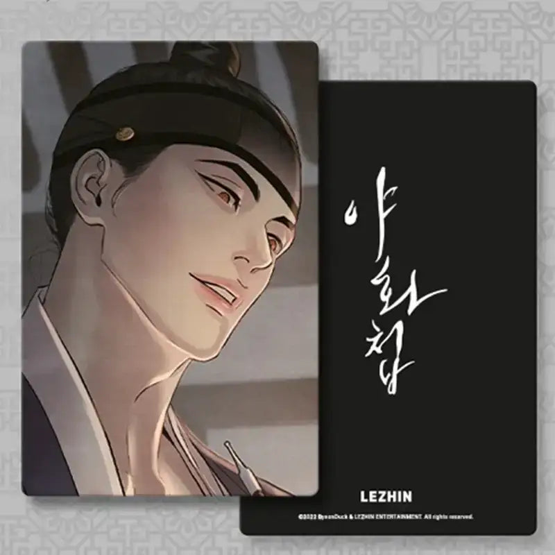 Painter of The Night - Manhwa - Lezhin - Manhwa - Harumio