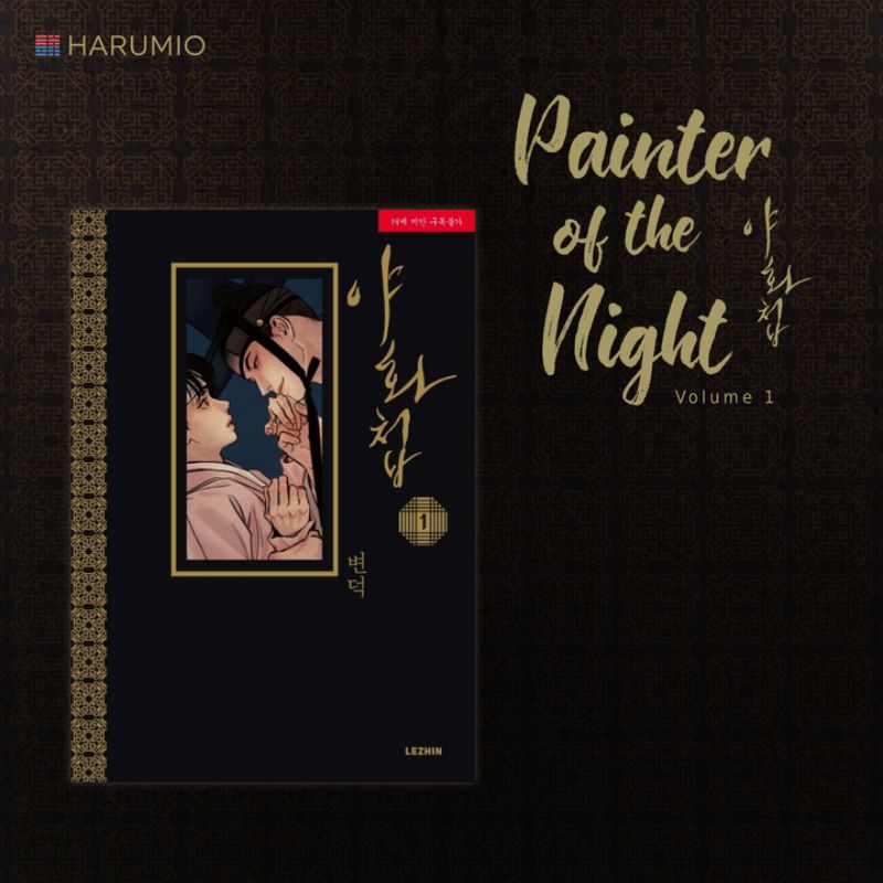 SALE - Painter of The Night - Manhwa