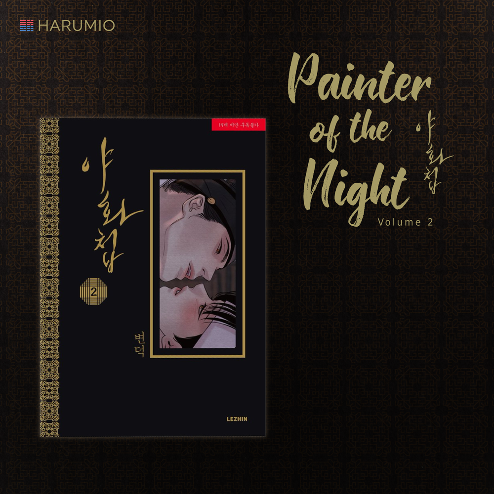 SALE - Painter of The Night - Manhwa