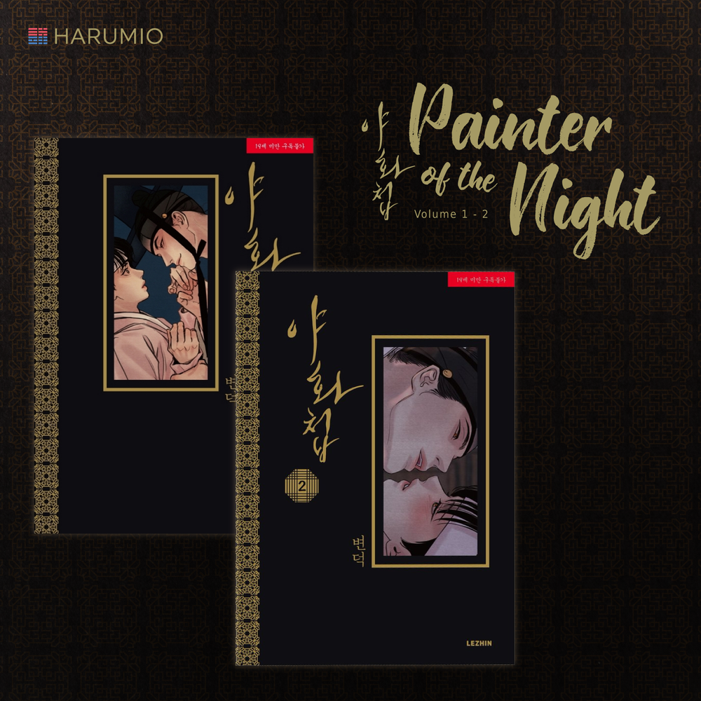 SALE - Painter of The Night - Manhwa