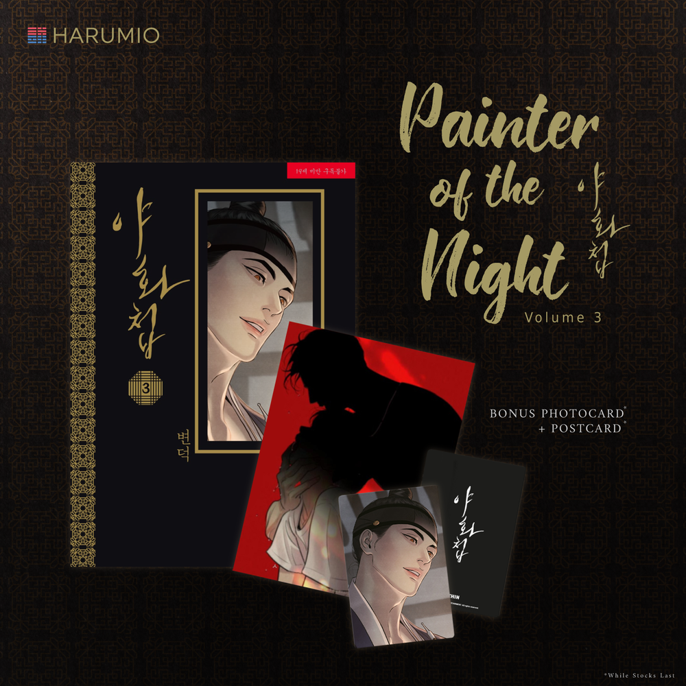 SALE - Painter of The Night - Manhwa