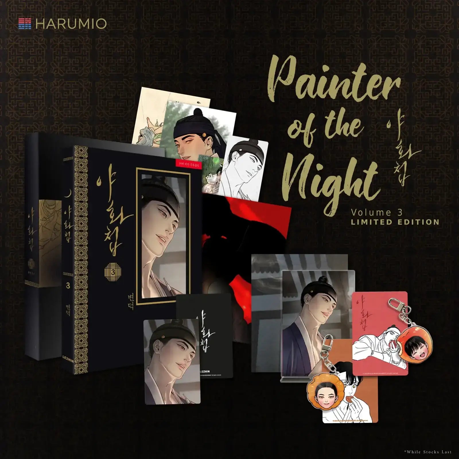 Painter of The Night - Manhwa - Lezhin - Manhwa - Harumio