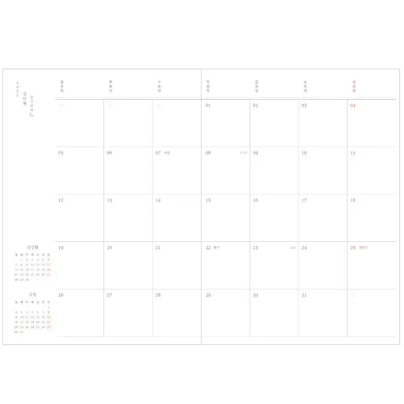 O-Check - 2023 My Four Seasons Weekly Diary - O-Check - Diary - Harumio