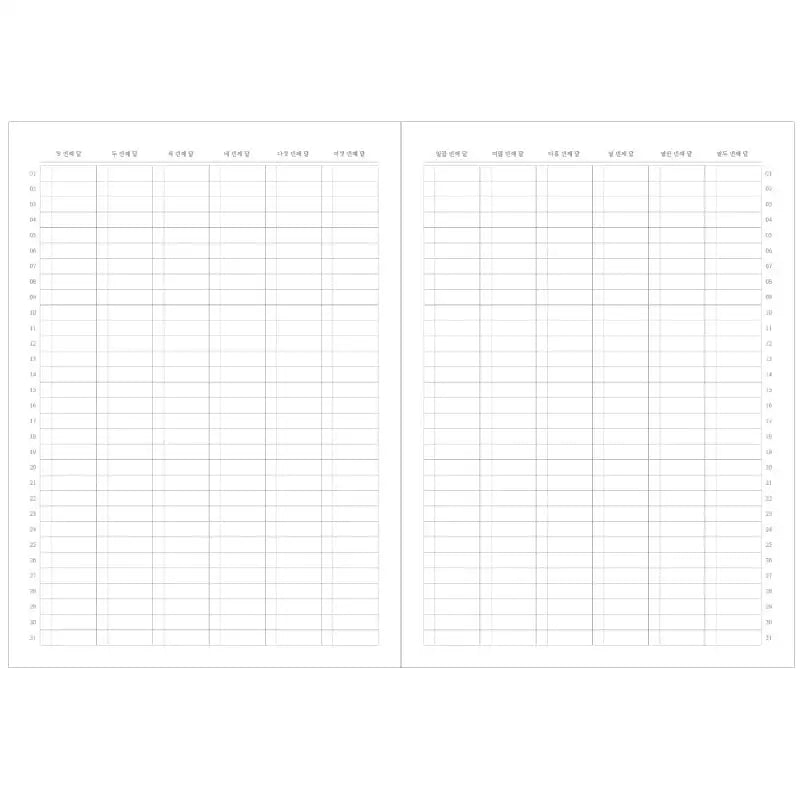 O-Check - 2023 My Four Seasons Weekly Diary - O-Check - Diary - Harumio