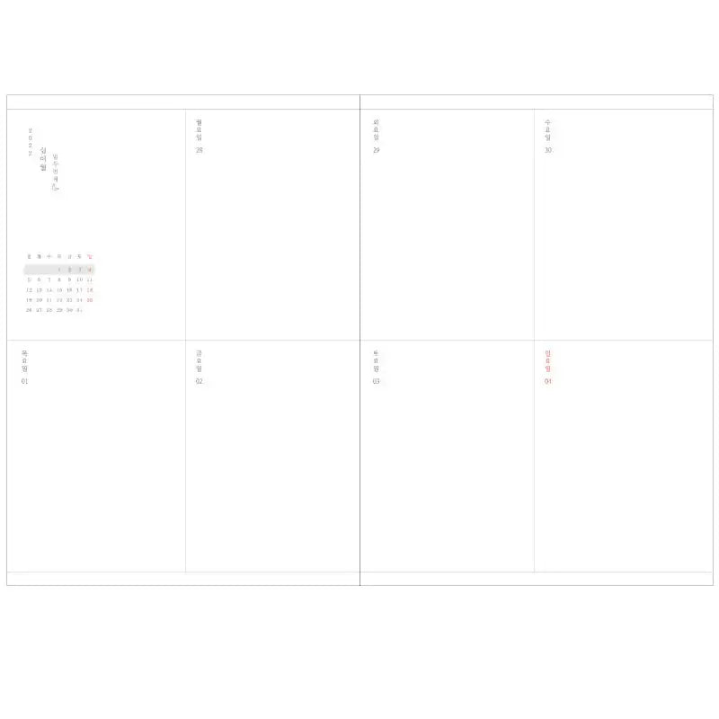 O-Check - 2023 My Four Seasons Weekly Diary - O-Check - Diary - Harumio