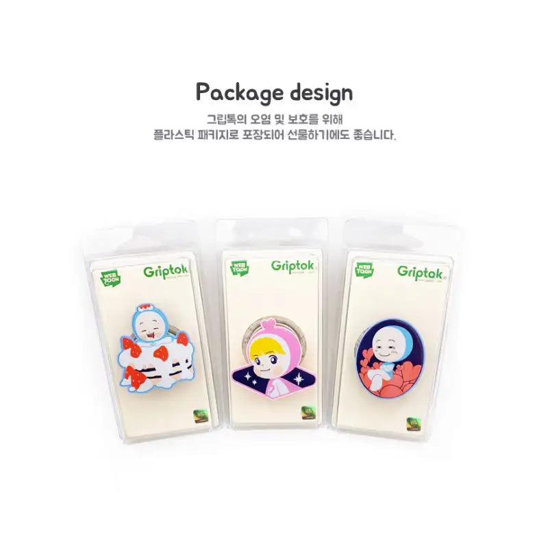 Yumi's Cells - Griptok - Webtoon Friends - Accessories - Harumio
