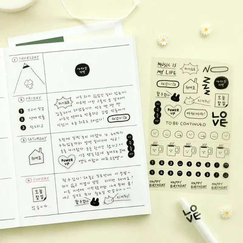 Iconic - 2023 Doodle Diary - ICONIC - Diary - Harumio
