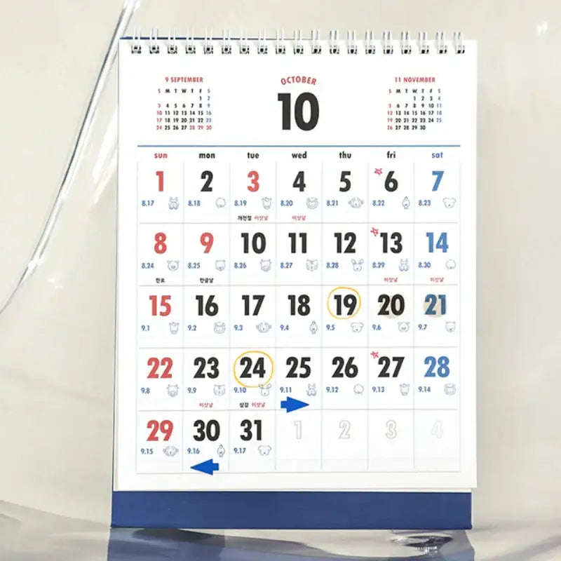 Indigo - 2023 Lunar Korean Retro Desk Calendar - INDIGO - Calendar - Harumio
