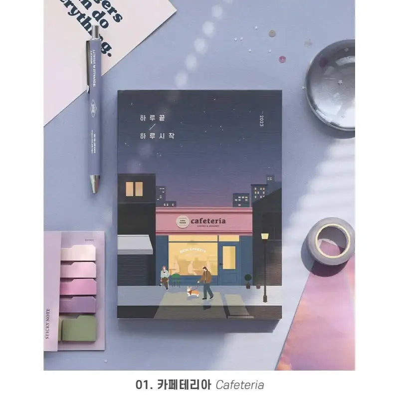 Iconic - 2023 Day End Day Start Diary - ICONIC - Diary - Harumio