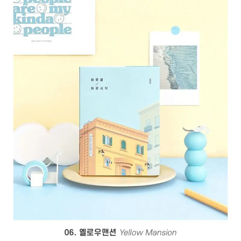 Iconic - 2023 Day End Day Start Diary - ICONIC - Diary - Harumio