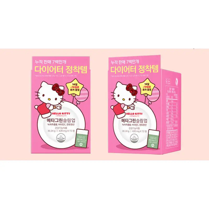 VITALBEAUTIE x Hello Kitty - Metagreen Slim Up Special Set - VITALBEAUTIE - Weight Management - Harumio