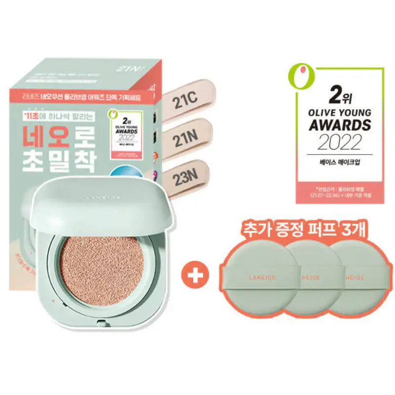 Laneige - Neo Cushion Matte - Special Set - Laneige - Cushion Compact - Harumio