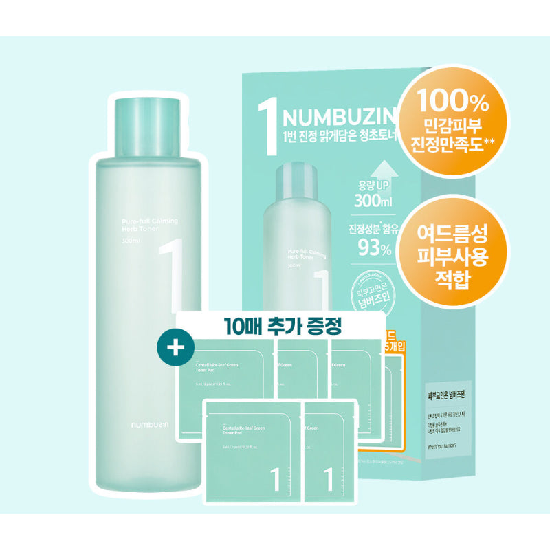 Numbuzin - No. 1 Pure-full Calming Herb Toner - Special Set