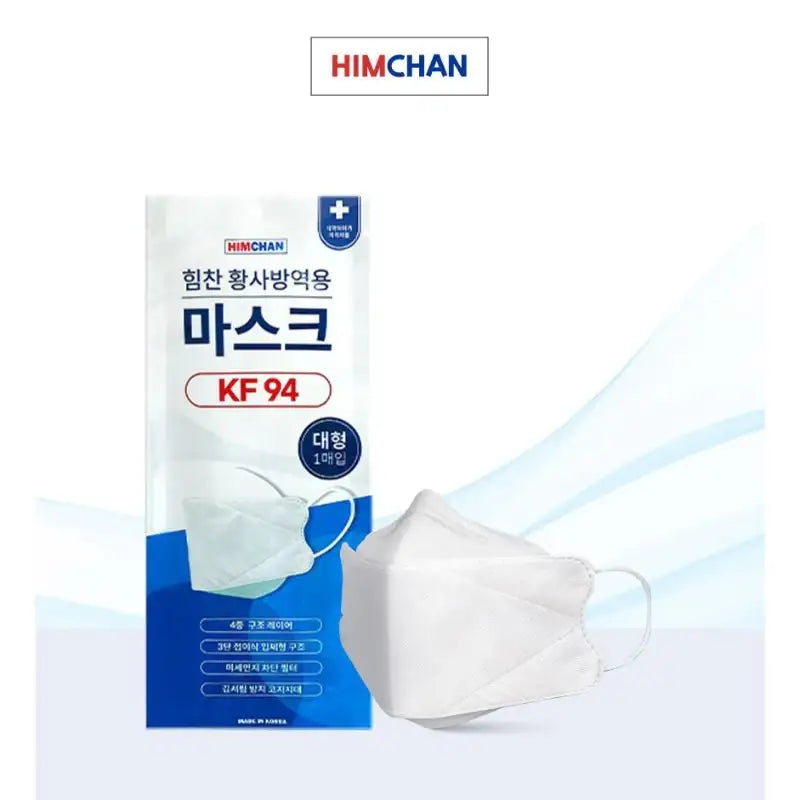 Himchan - KF94 Face Mask - Himchan - Accessories - Harumio