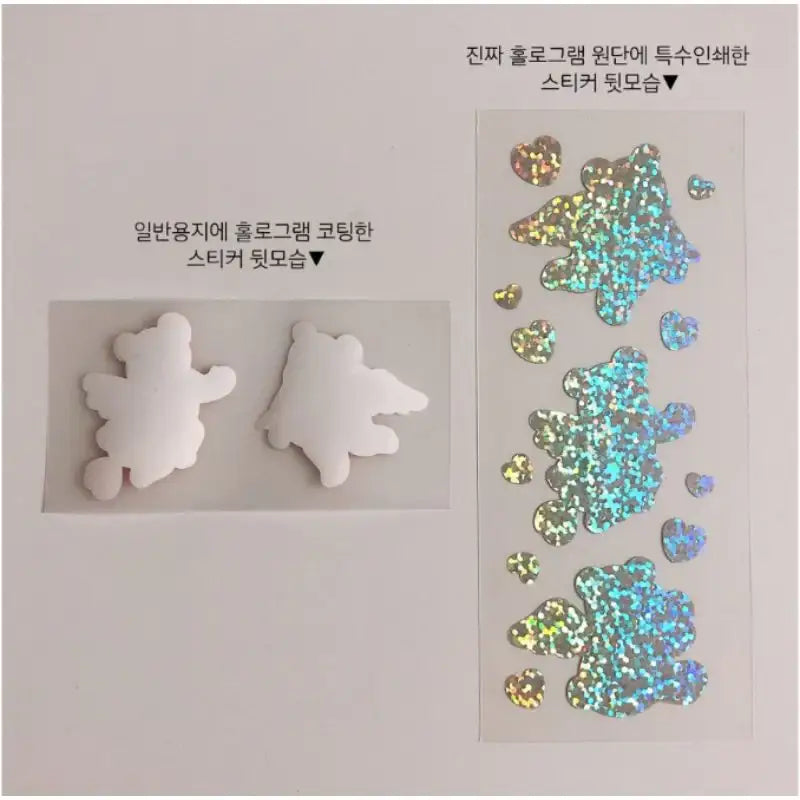 Pureureumdesign - Let's grow a puppy hologram sticker - Pureureumdesign - Sticker - Harumio