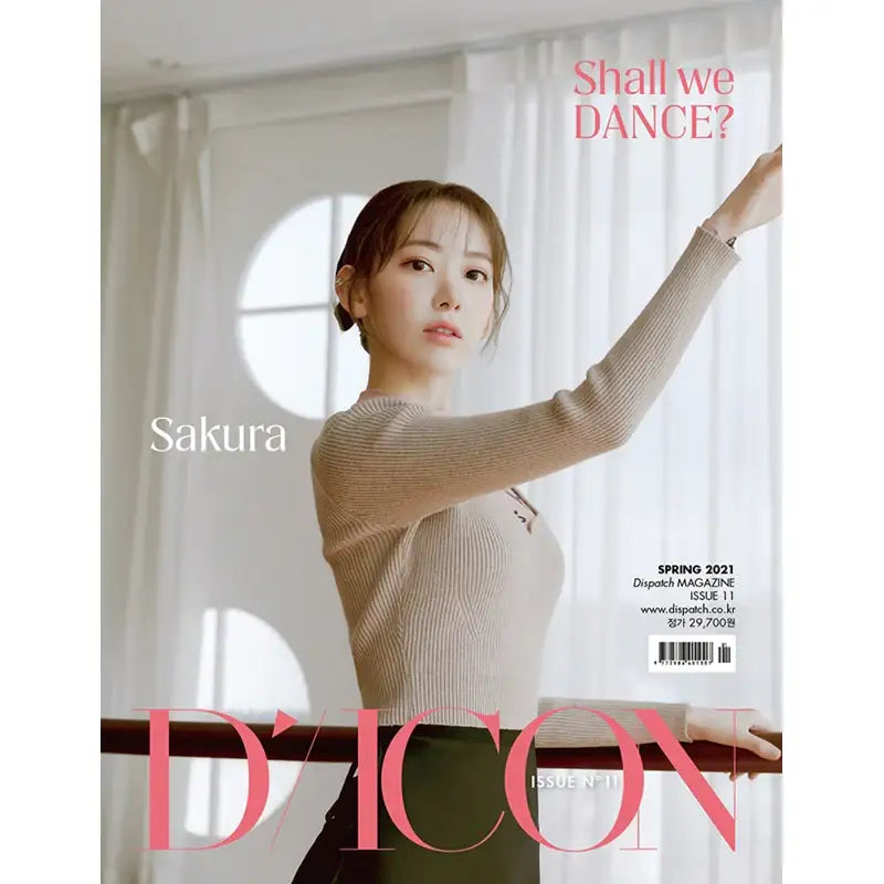 D-Icon - Vol.11 - IZ*ONE: Shall we dance? - D-Icon - Magazine - Harumio