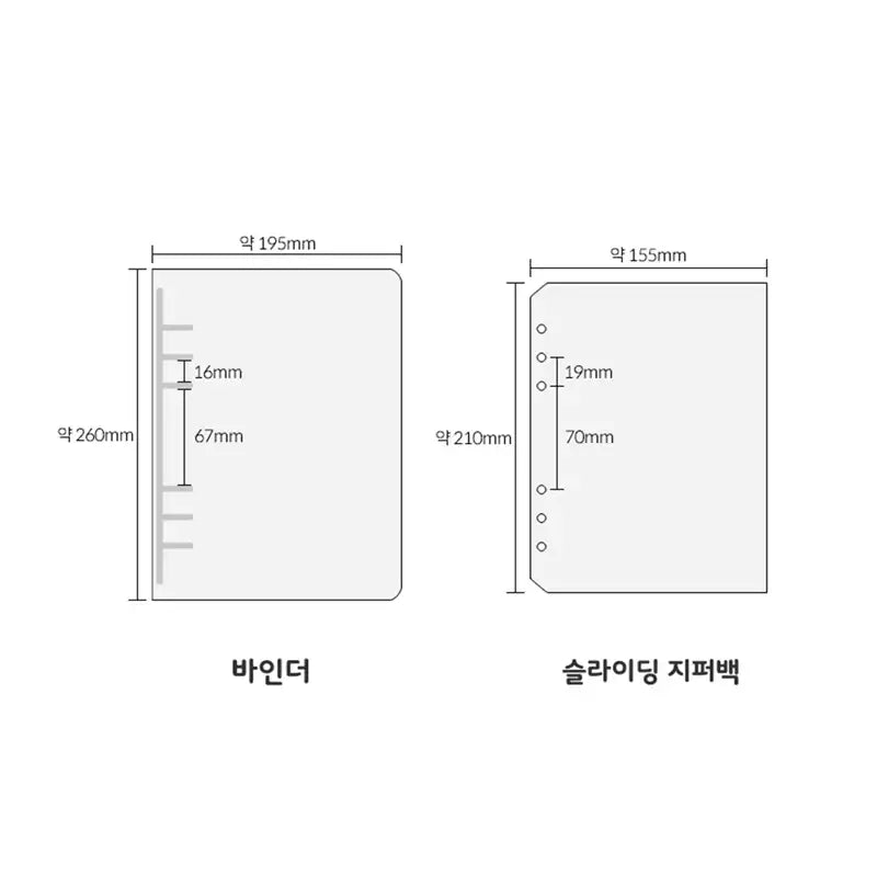 Yudaeng - A5 - Sanrio Translucent Zipper 6 Holes Diary Binder Zipper Bag Set - Yudaengdotcom - File Storage - Harumio