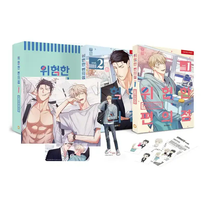 SALE - Dangerous Convenience Store - Official Manhwa Book - blackD - Manhwa - Harumio