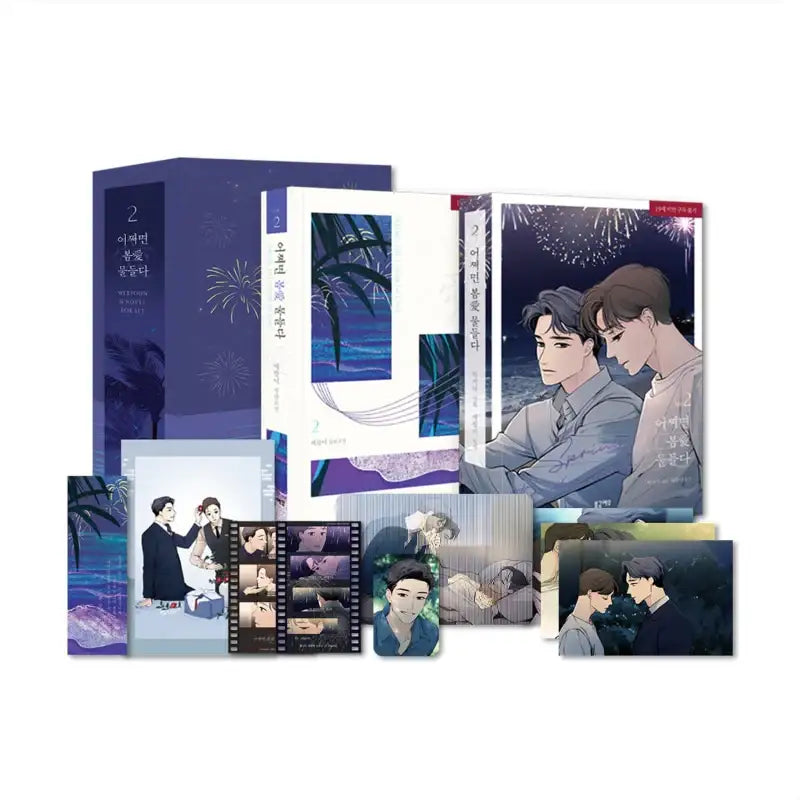 Spring, the Color of Love - Manhwa & Novel Set - PolarFox - Print Books - Harumio